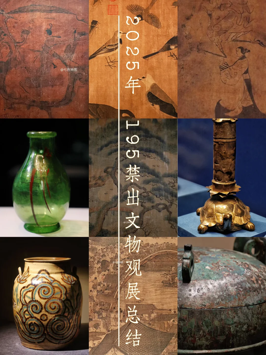 告别2025，坚持了一年的行为艺术