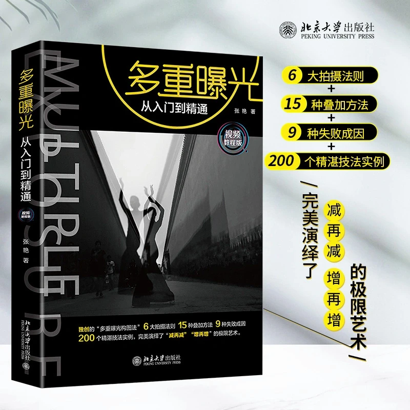 30岁前遇到这本书，就不会把对象拍丑