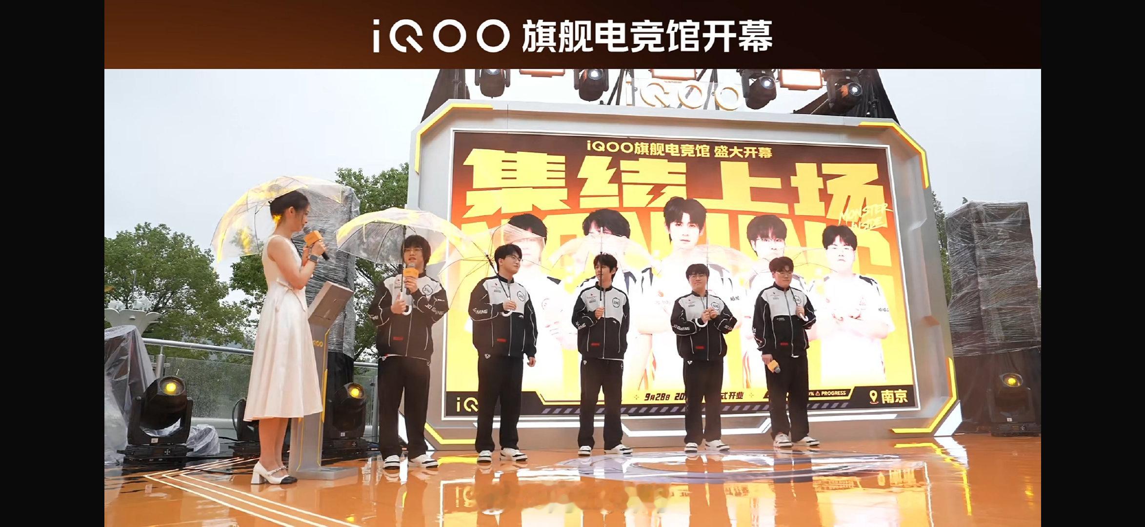 iQOO旗舰电竞馆南京店，今天正式开业现场人山人海，还有职业选手！无畏一起助战新店开业！从签到装置到主舞台，处处都是电竞内味儿，沉浸式体验直接拉满。没想到硬核电竞馆里还藏着一墙可爱卡通，#iQOO旗舰电竞馆##iQOO16##iqoo[超话]#  ​