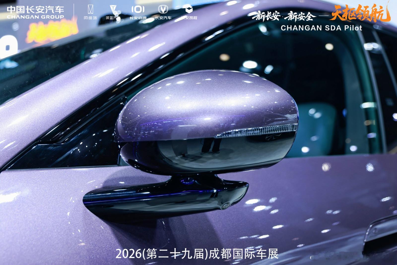 成都车展长安展台挤爆！启源Q06首秀太有料🔥

成都车展长安展台人气直接拉满，观众排队打卡，销售忙到脚不沾地，座无虚席。
启源Q06重磅首秀，9月即将开启预售，搭配天枢领航Ultra智驾，全栈自研实力直接对标行业头部！
 
#长安汽车##2026成都国际车展##天枢领航央企智造安全可靠##天枢领航智行中国# ​