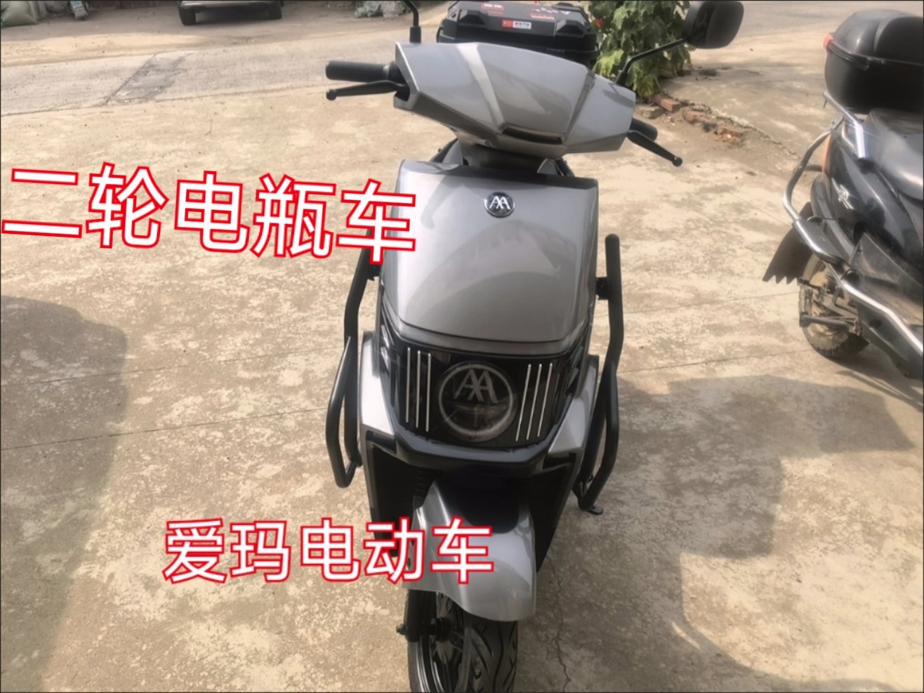 政策主推四轮高价电车，那些遥遥领先的电车就像沙漠的沙子一样多，但是想不到人性规律不会被政策的偏爱改变。

二轮电瓶车，在城市，必然超过四轮高价电车的销量，日常实用度、使用频率也必然超过四轮高价电车。

普通家庭的标配会是油车/油混➕二轮电瓶车。

油车/油混，能够长途出行，比如大众朗逸， ​