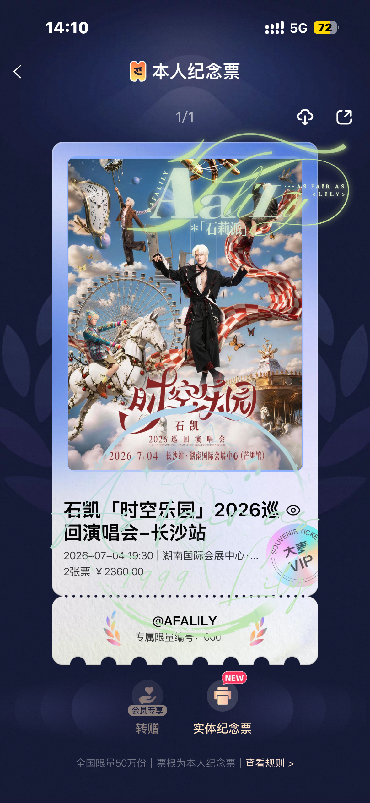 宝贝长沙见   ｜｜｜​​​