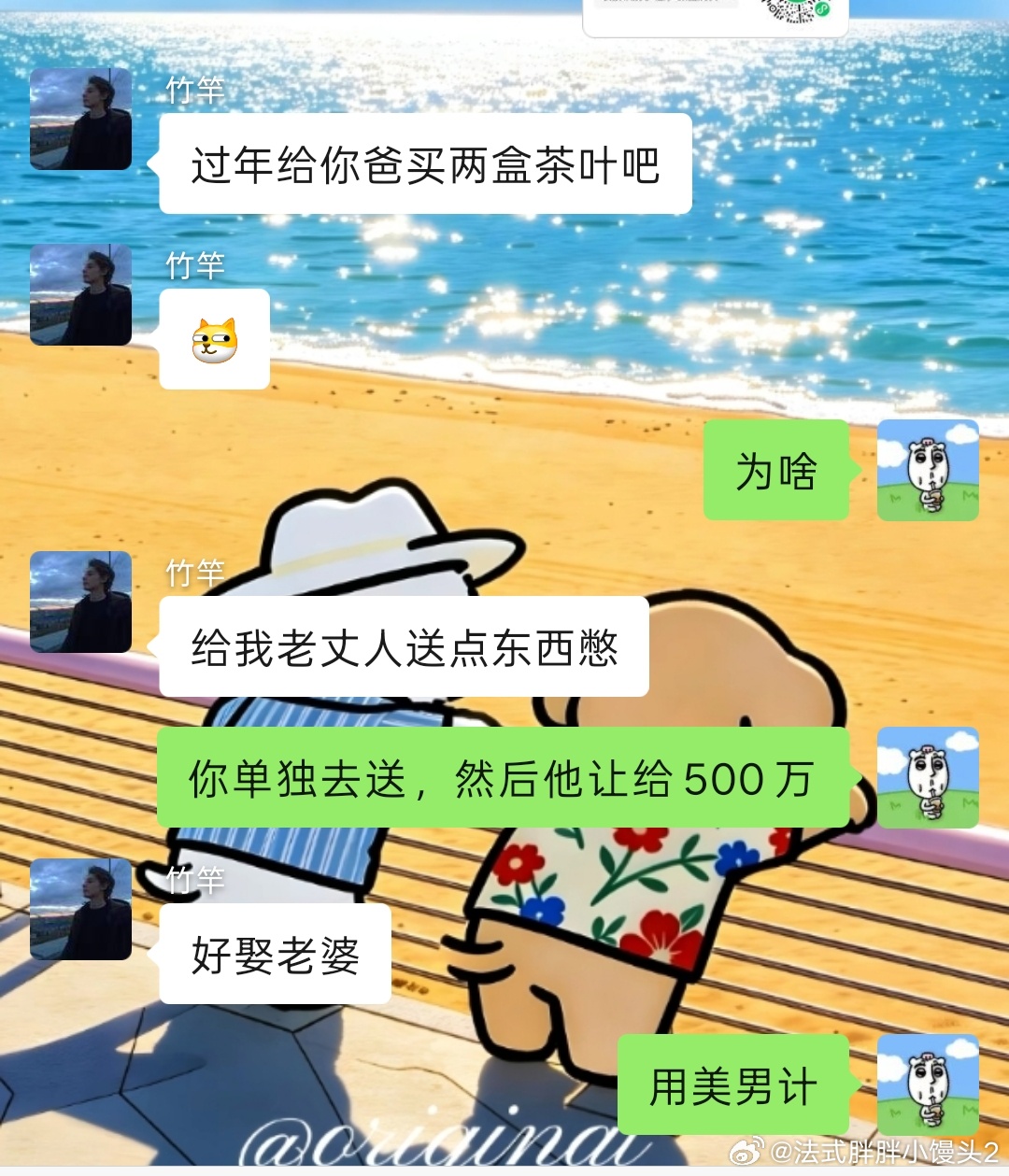 每天上班前幻想一遍1.抢银行2.抢路人钱包3.我爸给我五百万美美幻想完 老老实实去上班恋爱恋爱[超话]plog ​​​