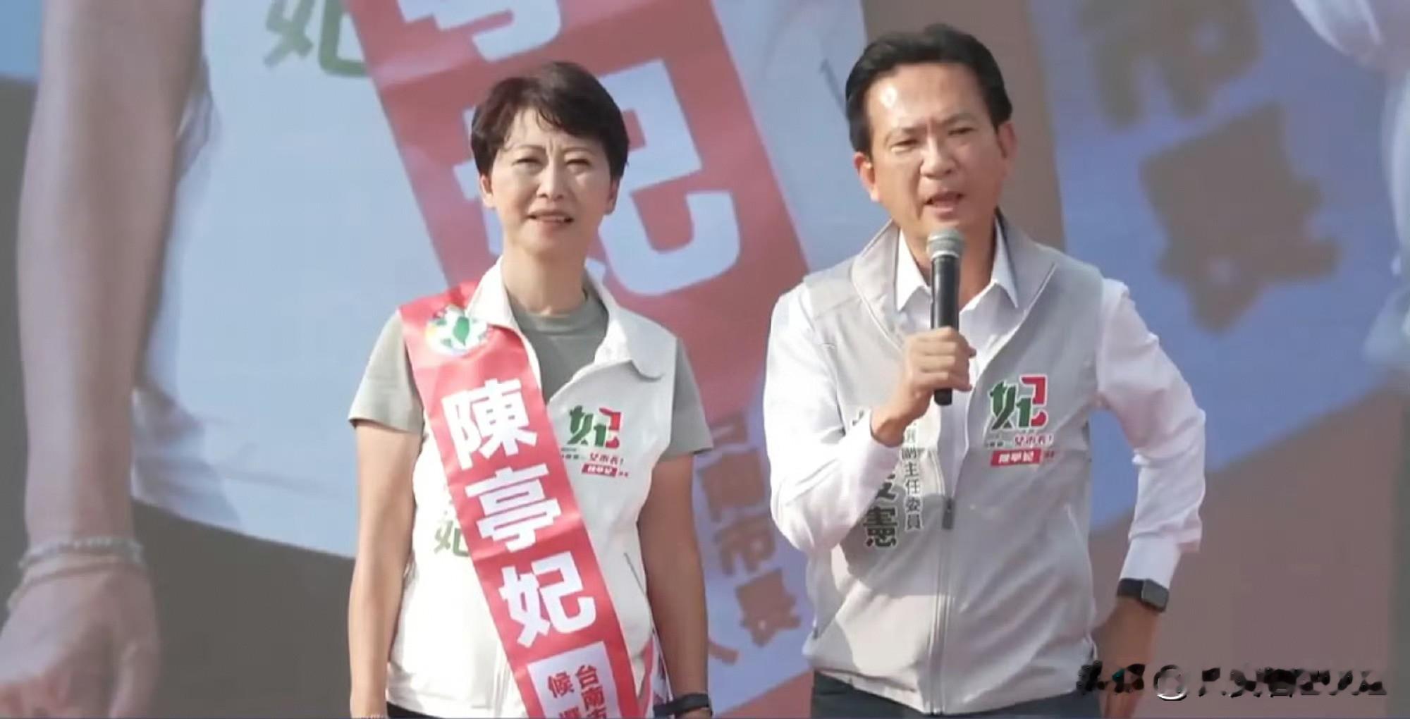 国民党的人看看这张照片吧，林俊贤站台陈亭妃场子，水火不相容的初选，也不改选后的统一战线，赵少康你脸不红吗？
