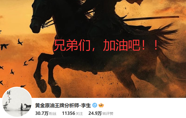 兄弟们今天就到这里了，今天私信比往常多了两倍不止，老李都有点回复不过来...