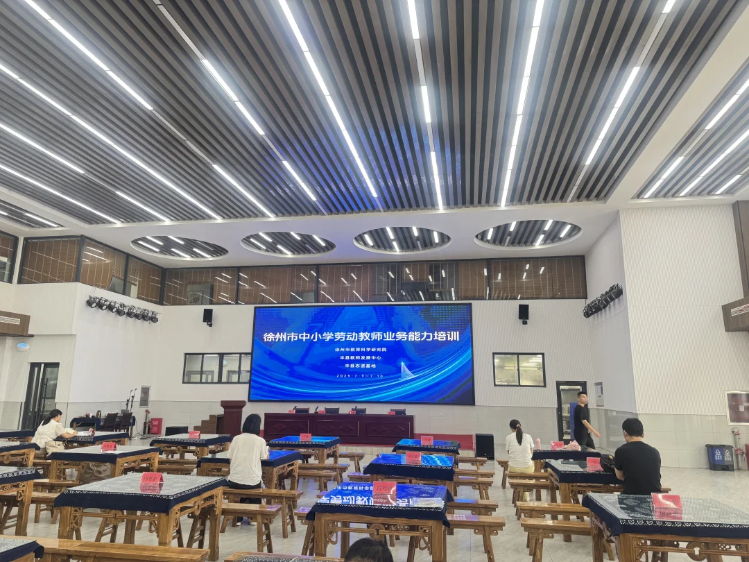 你们的暑假开始了吗？培训的路上不休止