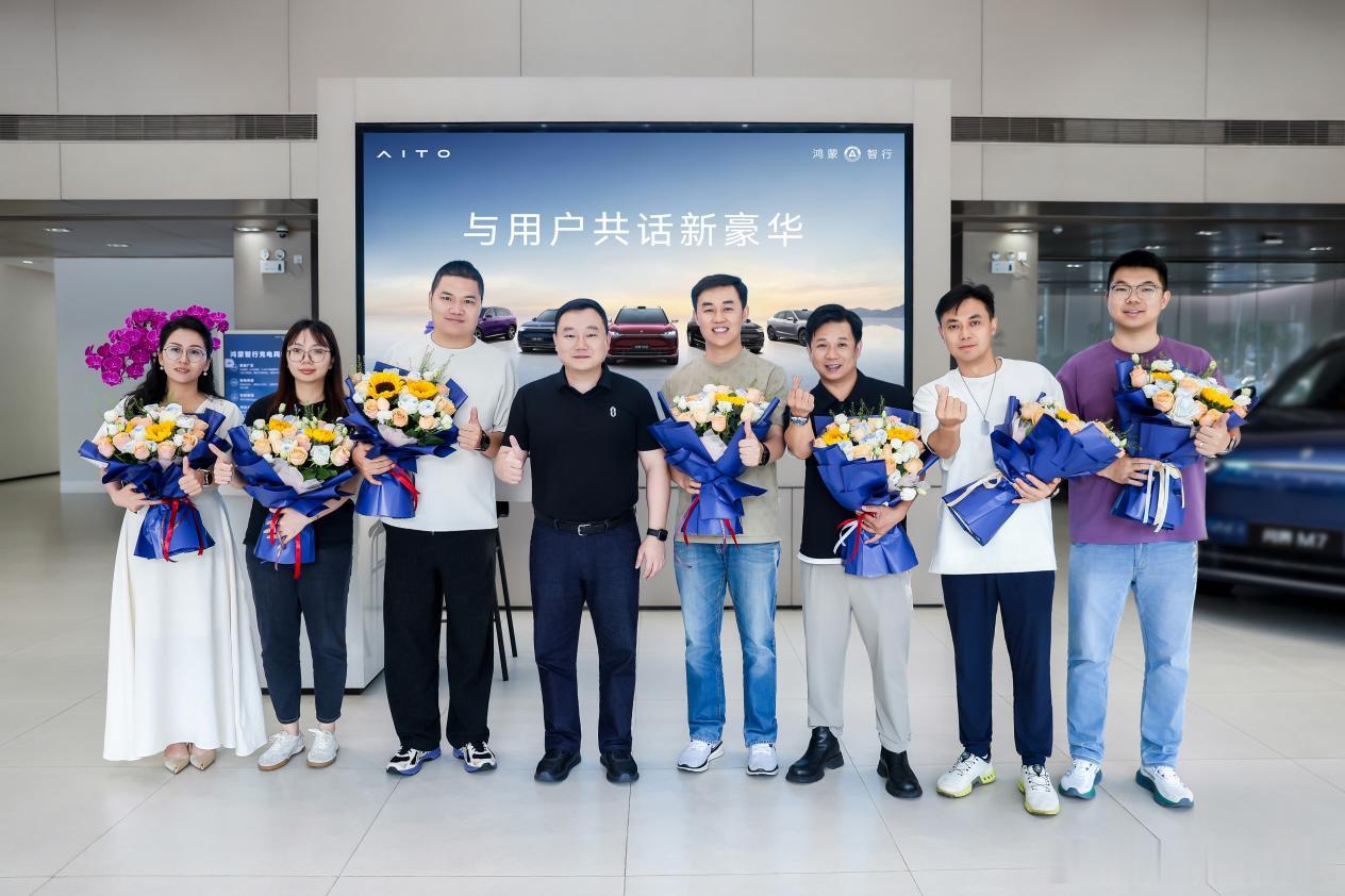 赛力斯张正萍：坚守安全底线，全心全意为用户服务  5月28日，问界“与...