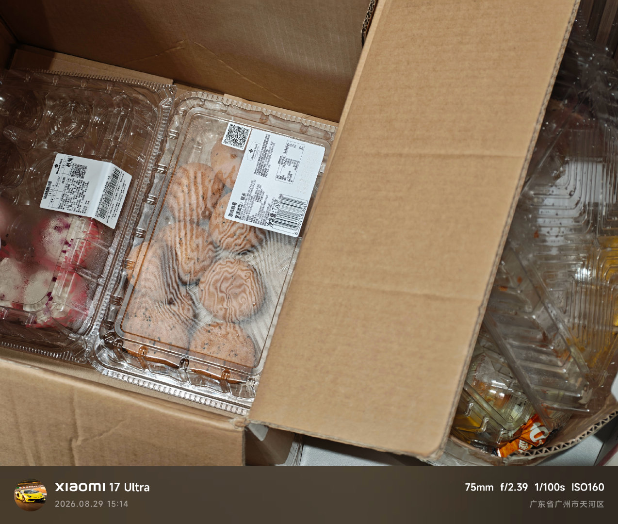 小米澎程专享体验日，活动提供的下午茶🍰[吃馕]
居然是直接从门店隔壁的山姆买来的，很中产了！[流鼻血]
#小米澎程##大V聊车#  ​