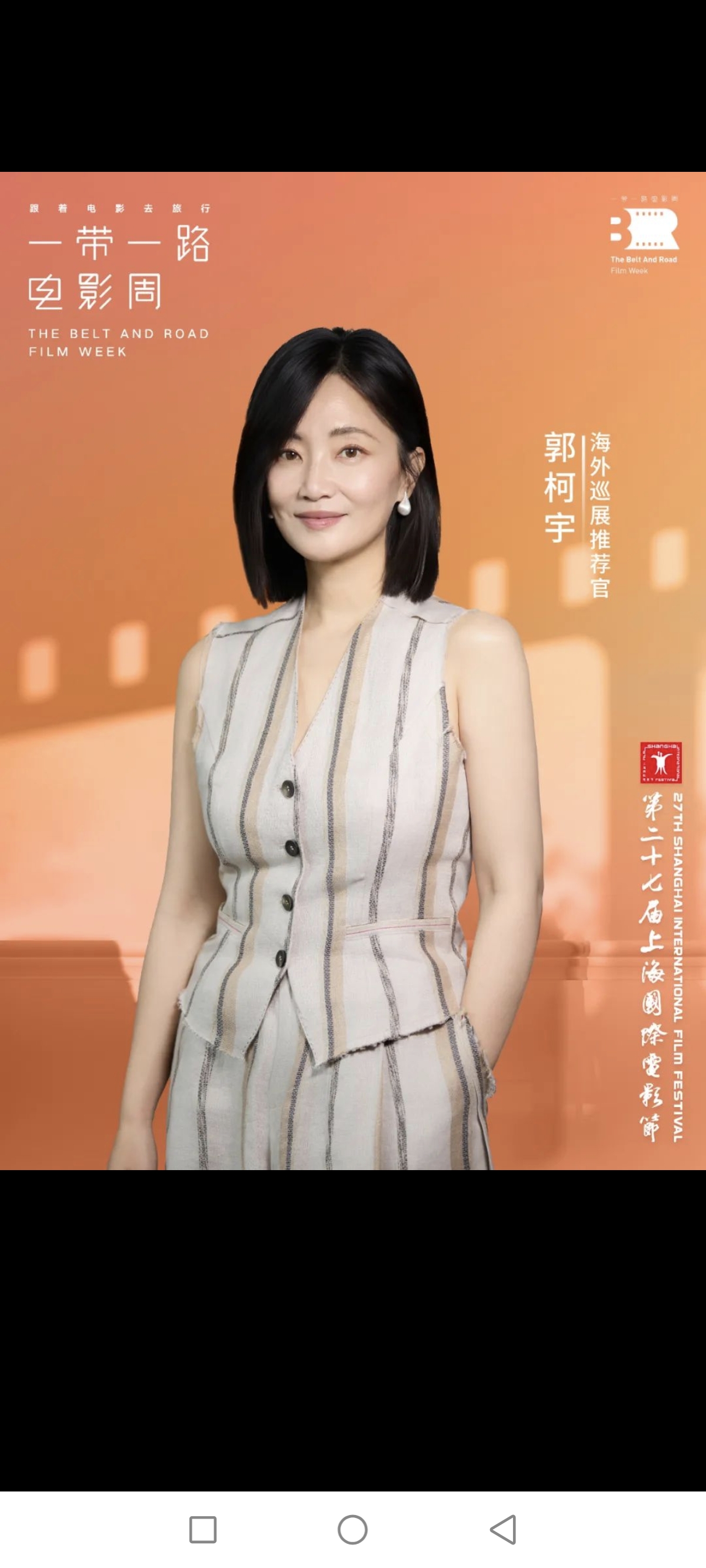 17岁手握三座影后，48岁靠配角重回视线，郭柯宇的翻红狠狠打脸流量逻辑。………………………………………………
在内娱，年少成名往往等同于一路坦途。 可郭柯宇的人生轨迹，偏偏走出了一条出人意料的曲线。 
十七岁，一部《红樱桃》让她一鸣惊人。 没有科班功底，第一次担纲主演，就一举拿下三项影后桂冠。彼时鲜