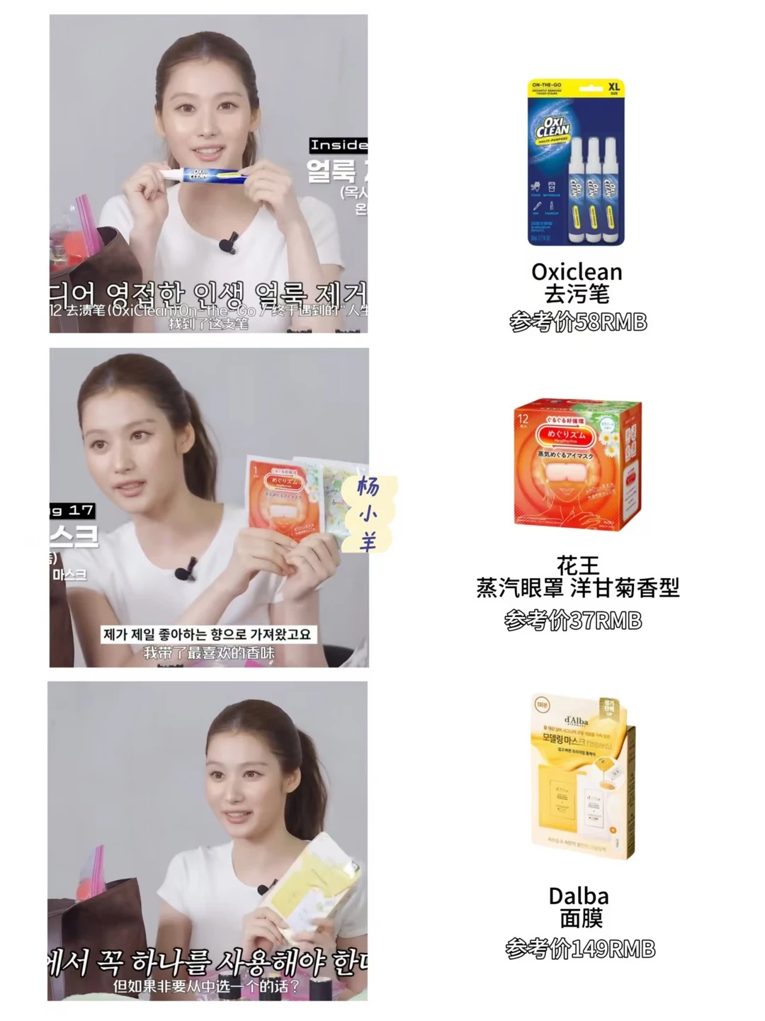 sana翻包｜好多东西！这是把家都搬出来了呀！