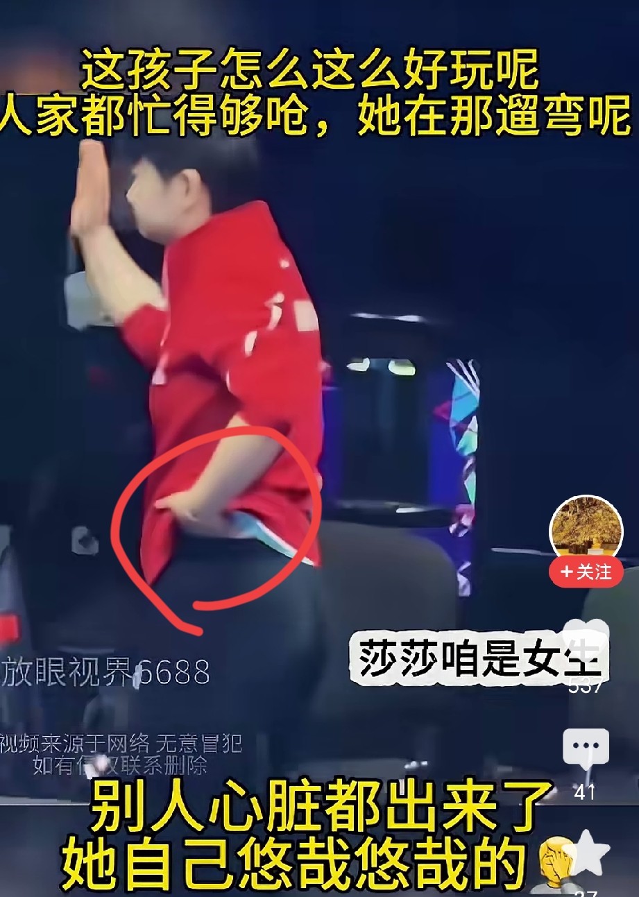 教练：莎莎，咱是女生，注意下形象！
孙颖莎：打球最重要，舒服就行！
王楚钦：我早就习惯劝不动咯。
 
教练：对手都紧绷着，就你跟遛弯似的。
孙颖莎：心里稳着，不用瞎紧张。
王楚钦：我们看得揪心，她主打松弛。
 
教练：镜头底下，小动作收一收！
孙颖莎：赢球才是硬道理嘛。
王楚钦：别劝，劝了也没用😂