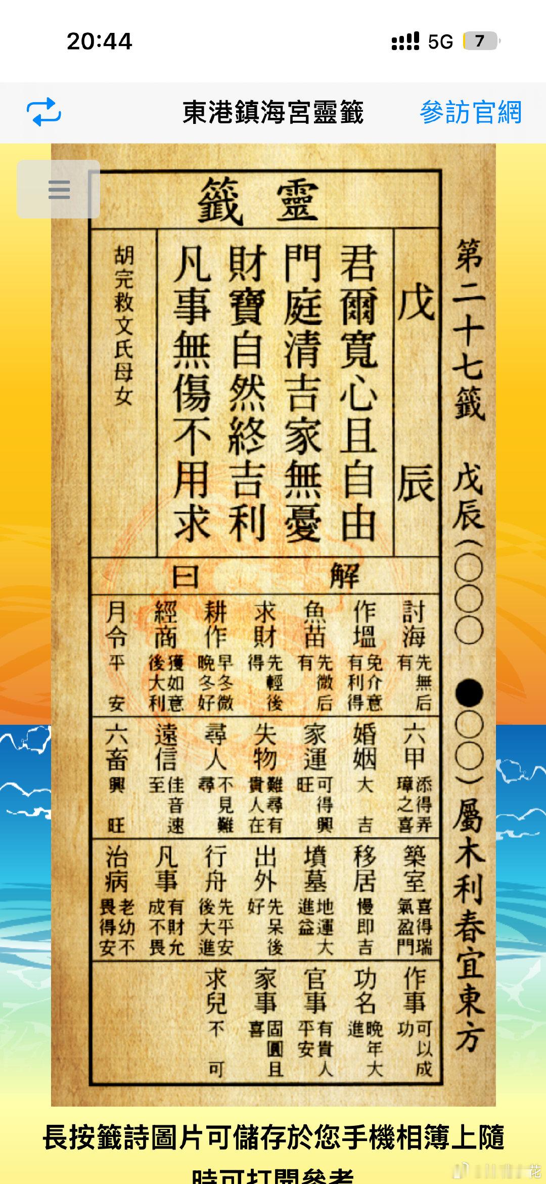 #金晨##金晨[超话]# 还没睡醒就被女神清晰的美貌闪到[拜托]大喜是我内娱喜欢最久的女明星
提前吃个🍜
在杭州租的房子没我家零头大 无可替代的归属感和幸福 回来睡了一周起码恢复40%  ​