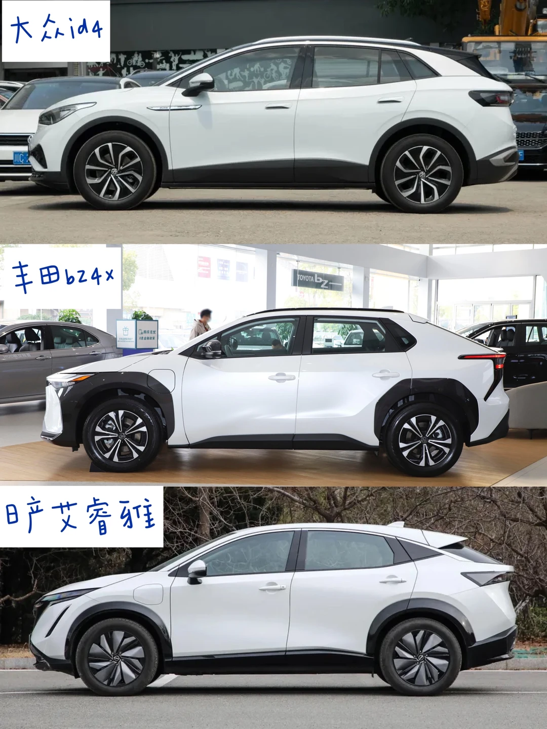 电动SUV怎么选，三款热门SUV横向对比