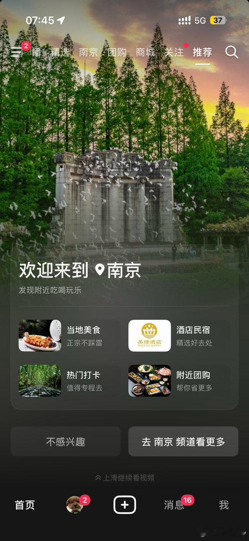 #王源[超话]#  看看ip 我来了哥哥 ​