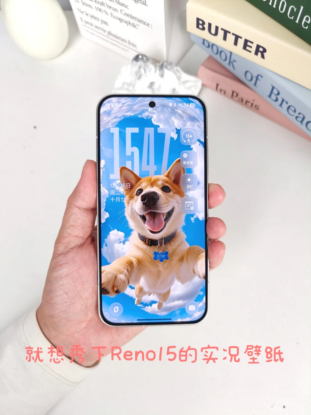 单纯想秀一下OPPO的实况壁纸