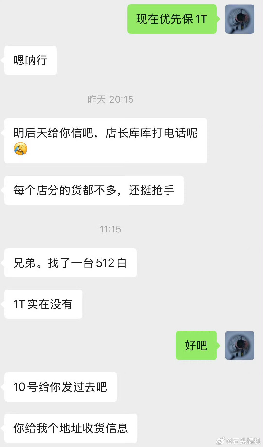 我说小米18 Fold卖爆了一直有人质疑，拿出官方信息也有人不信，1.5W起步的高端机，都有人直接线下找货了，结果只找到了512G版，1T版直接找不到…正常来说，肯定512G更适合大部分人，这说明了啥？买小米18 Fold都是不差钱的，直接顶配走起… ​