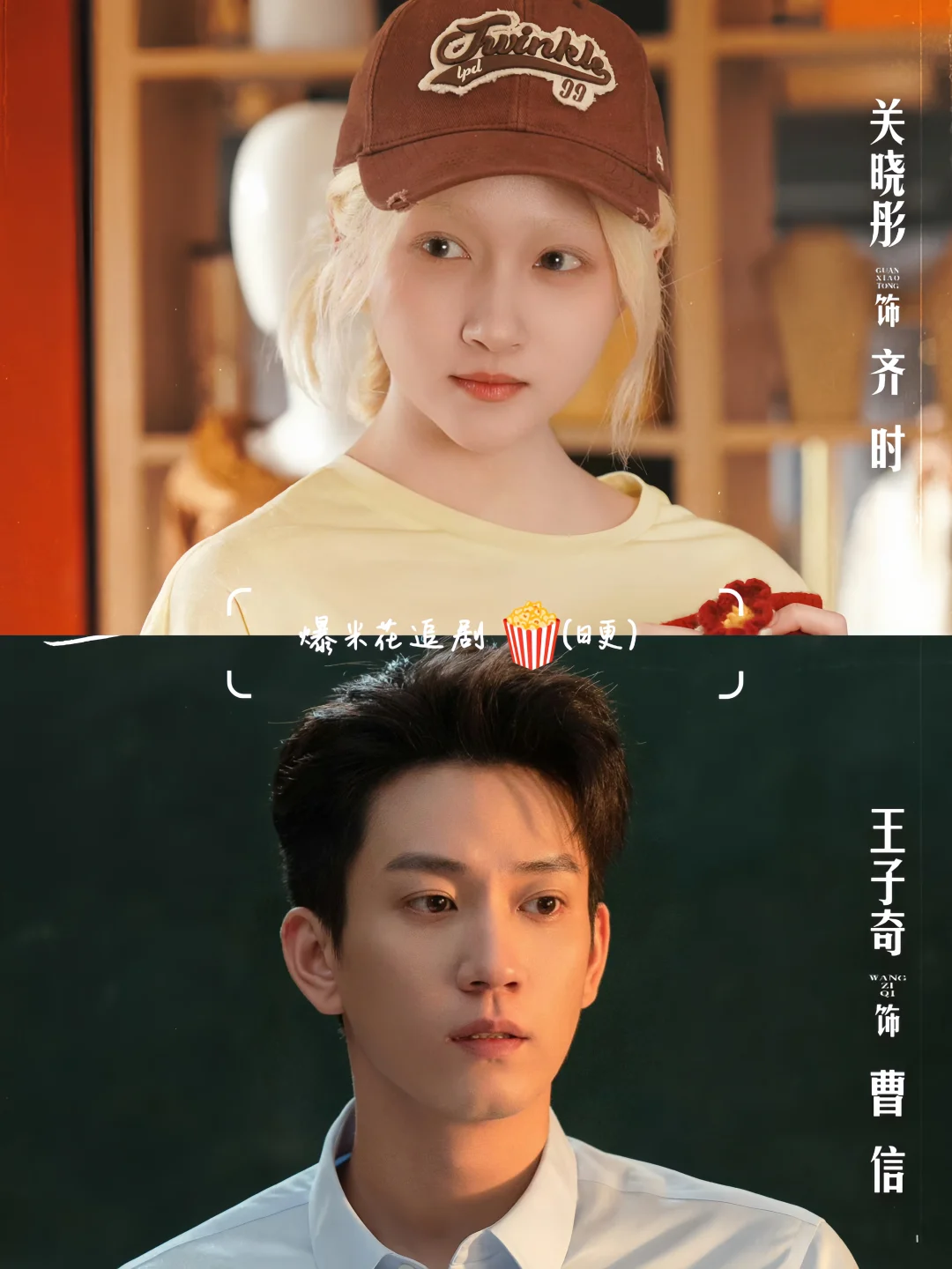 新剧即将上线‼️年代家庭剧❗️好期待～