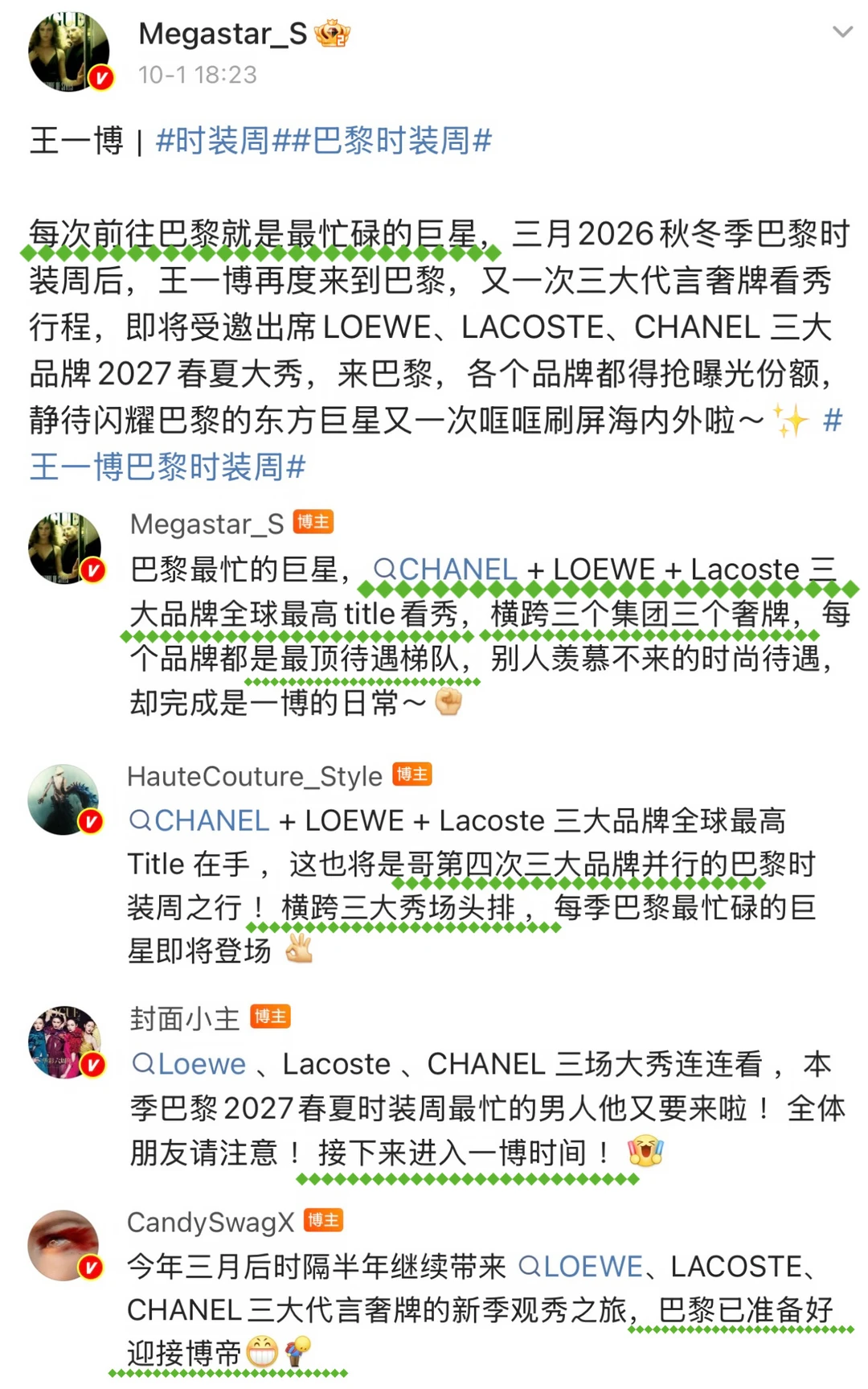 巴黎时装周最忙的巨星—一博 show time!