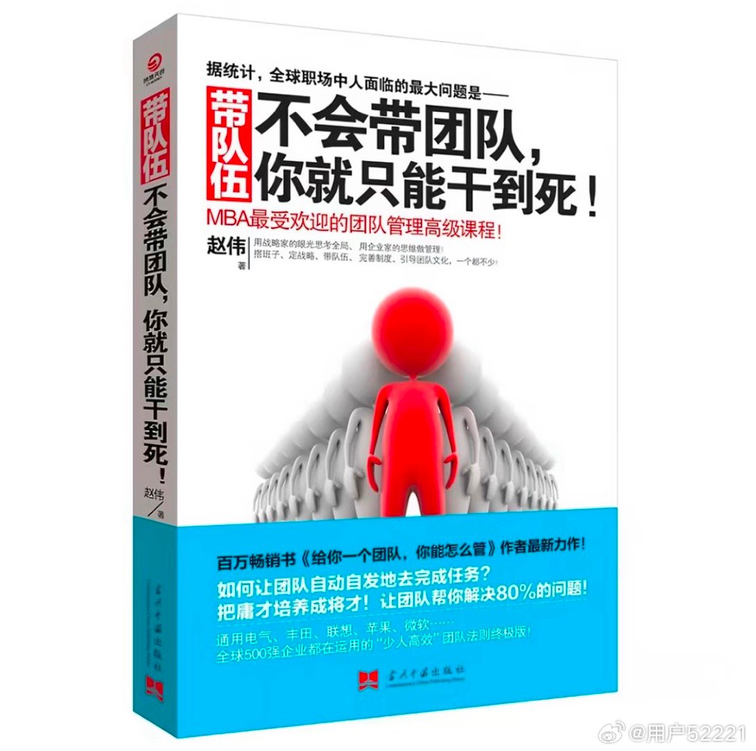 好想送给摆子这本书
这傻子 ​