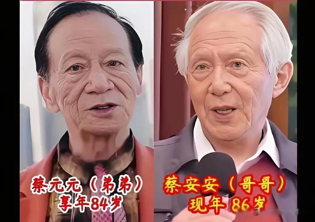 原来这么多老戏骨，都是亲兄弟姐妹！不仔细看真的发现不了，强大的基因真的藏不住。姜文姜武这对太熟悉了，一看就是亲兄弟！
秦沛、姜大卫，没想到是亲兄弟，演技都绝了
许冠文许冠杰，香港黄金时代的兄弟档
秦怡老师和妹妹秦文，两位都是国宝级演员
汤镇宗汤镇业，当年双汤在港剧里太火了蓝天野老师，老一辈艺术家，致
