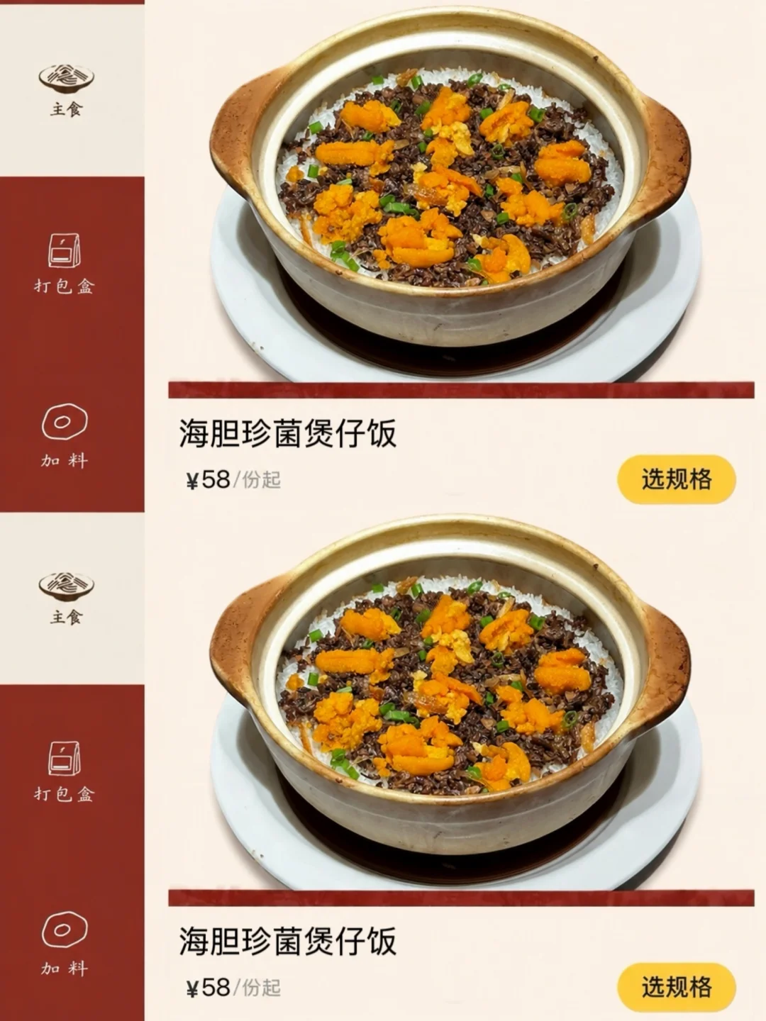 广州首家！！！广州首家！！！
