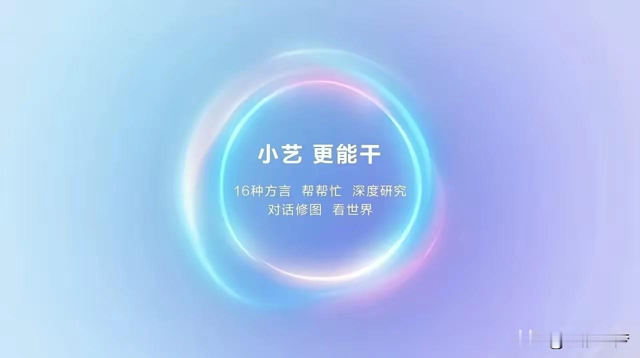 专家预测，未来中国AI企业存活率：
一、华为鸿蒙：100%存活
二、字节跳动：100%存活
三、百度文心：95%存活
四、阿里达摩院：95%存活
五、科大讯飞：95%存活

作为一名科技爱好者，我测试过市面上几乎所有的主流AI助手。有的胜在百科知识丰富，有的胜在段子讲得好，但大多数用完即弃。唯独华为