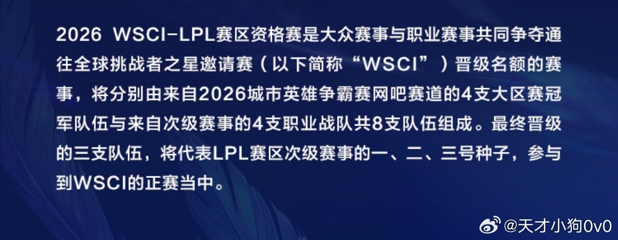 还有小s赛看不赖 ​