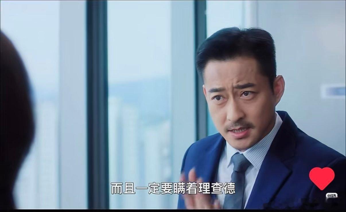 还在给徐迟造谣背刺的可以停一下了
1：徐迟在接手这个项目前告诉过叶信之。只是没有告诉他具体的实施细节。
2：合纵老板把叶信之踢出了群，拿叶的事业威胁，要求徐迟接手项目(徐迟是这个项目的副手)且打算让叶背锅。
3：徐迟面临的情况：第二天对家就要利用媒体公关扩散这件事，打算搞死合纵。属于时间 ​