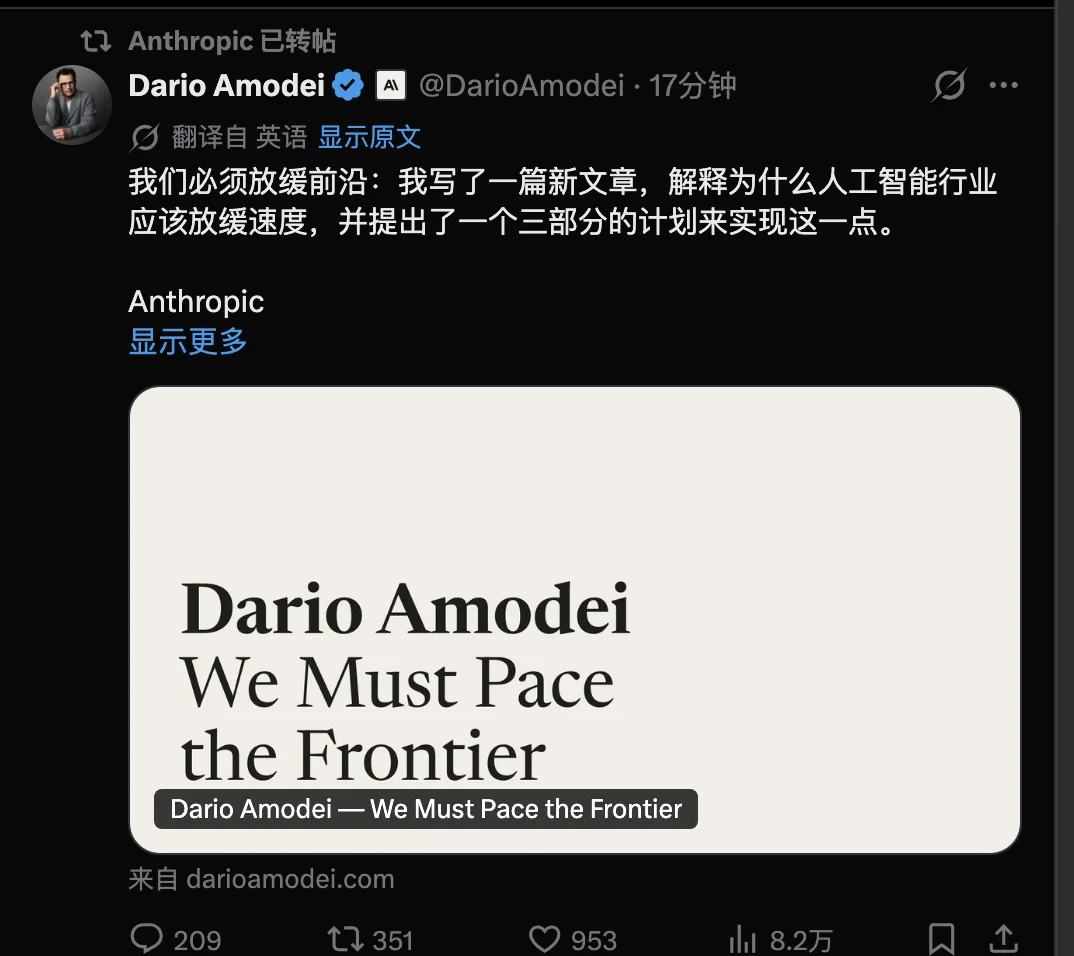 Anthropic 重新定义“负责任”🐷