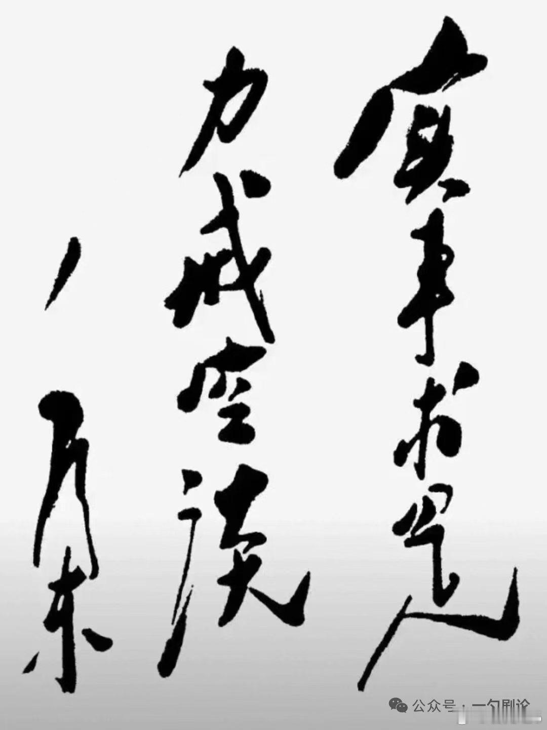 三月集训现状况，无阵无法无进步一一教练无智慧累死运动员  北京时间8月...