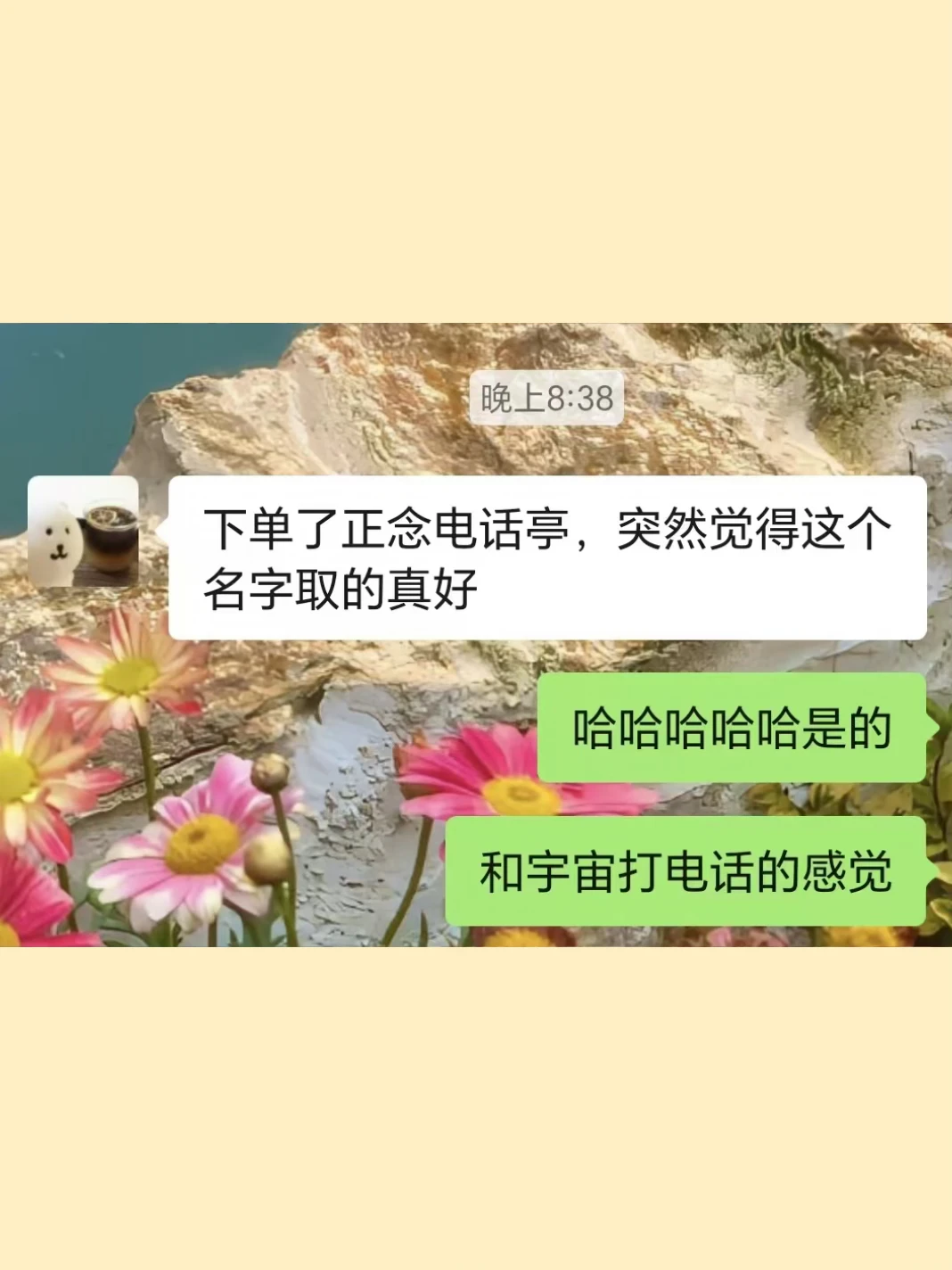 「而本群的好磁场让我愿意表达」