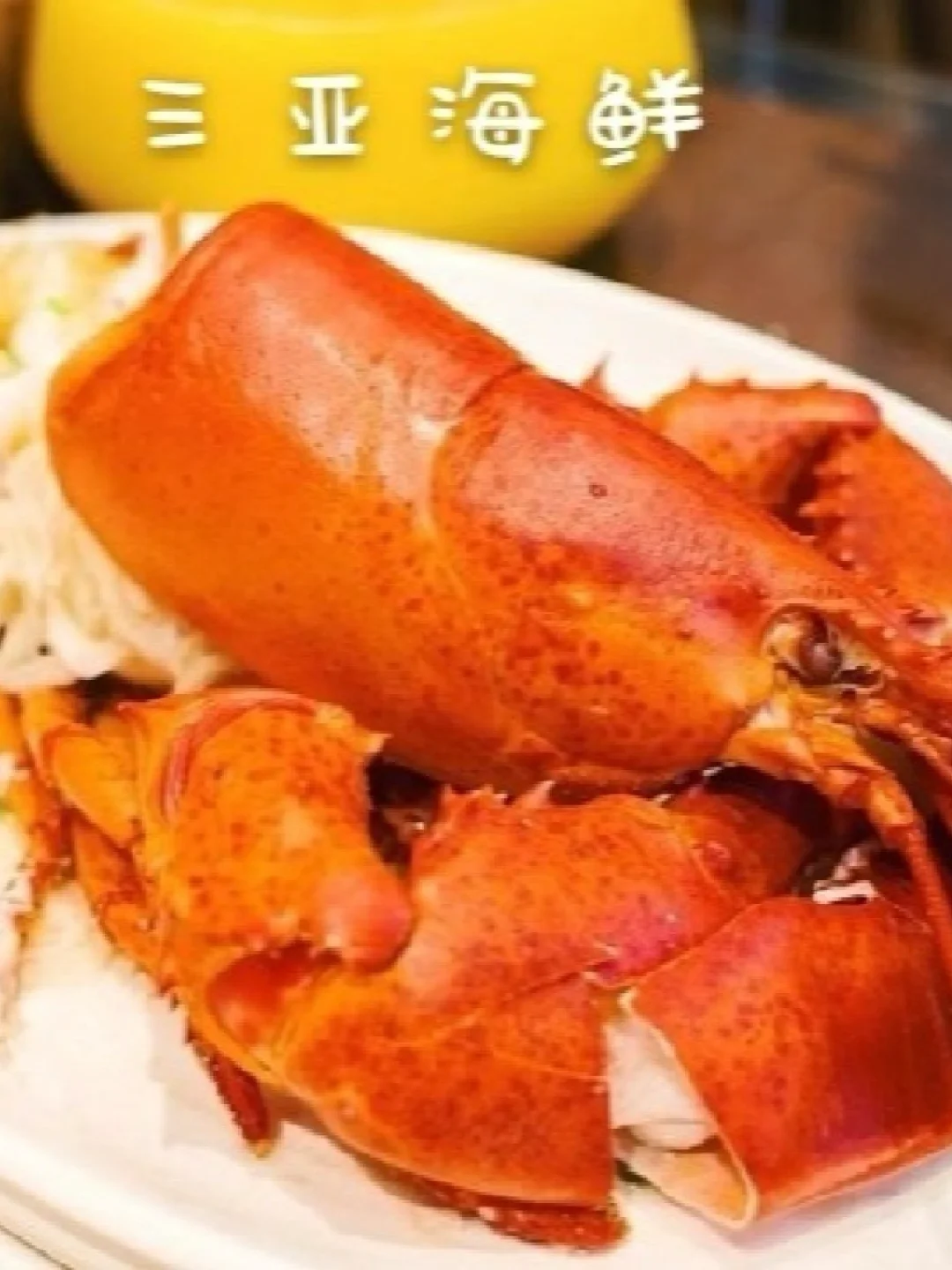 🌈🌈三亚海鲜的正确打开方式‼️