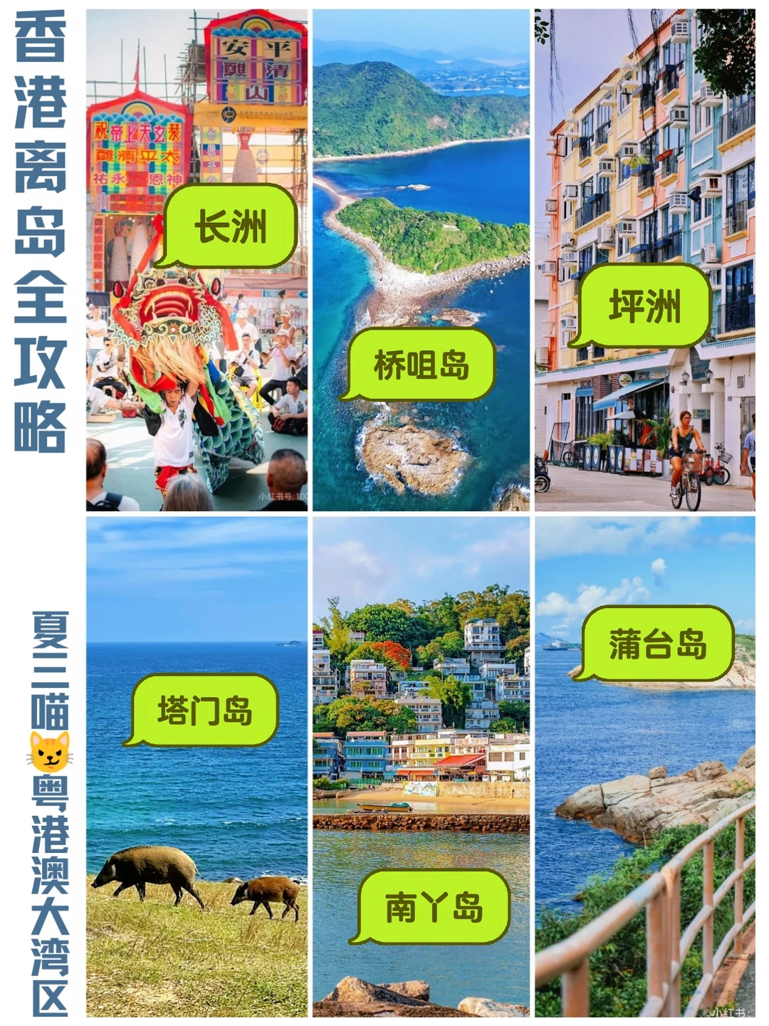 几十元+半天=出境游‼️大家居然都错过了