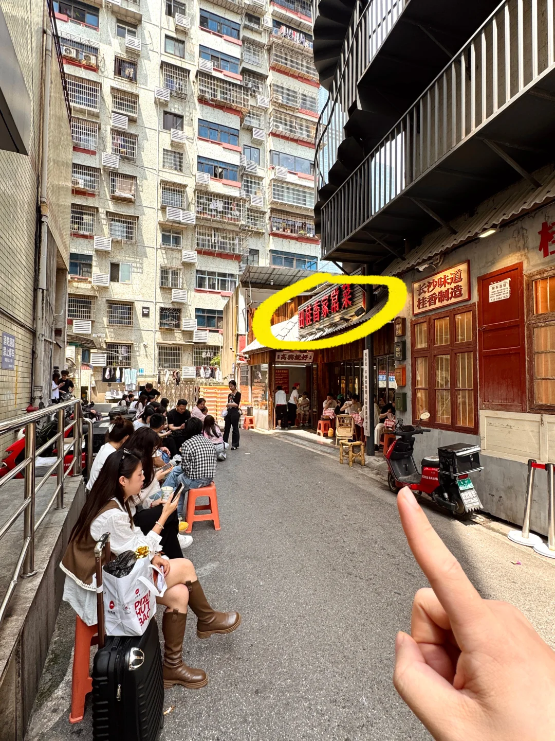 爬完岳麓山直奔的！！真比笨萝卜便宜好吃…