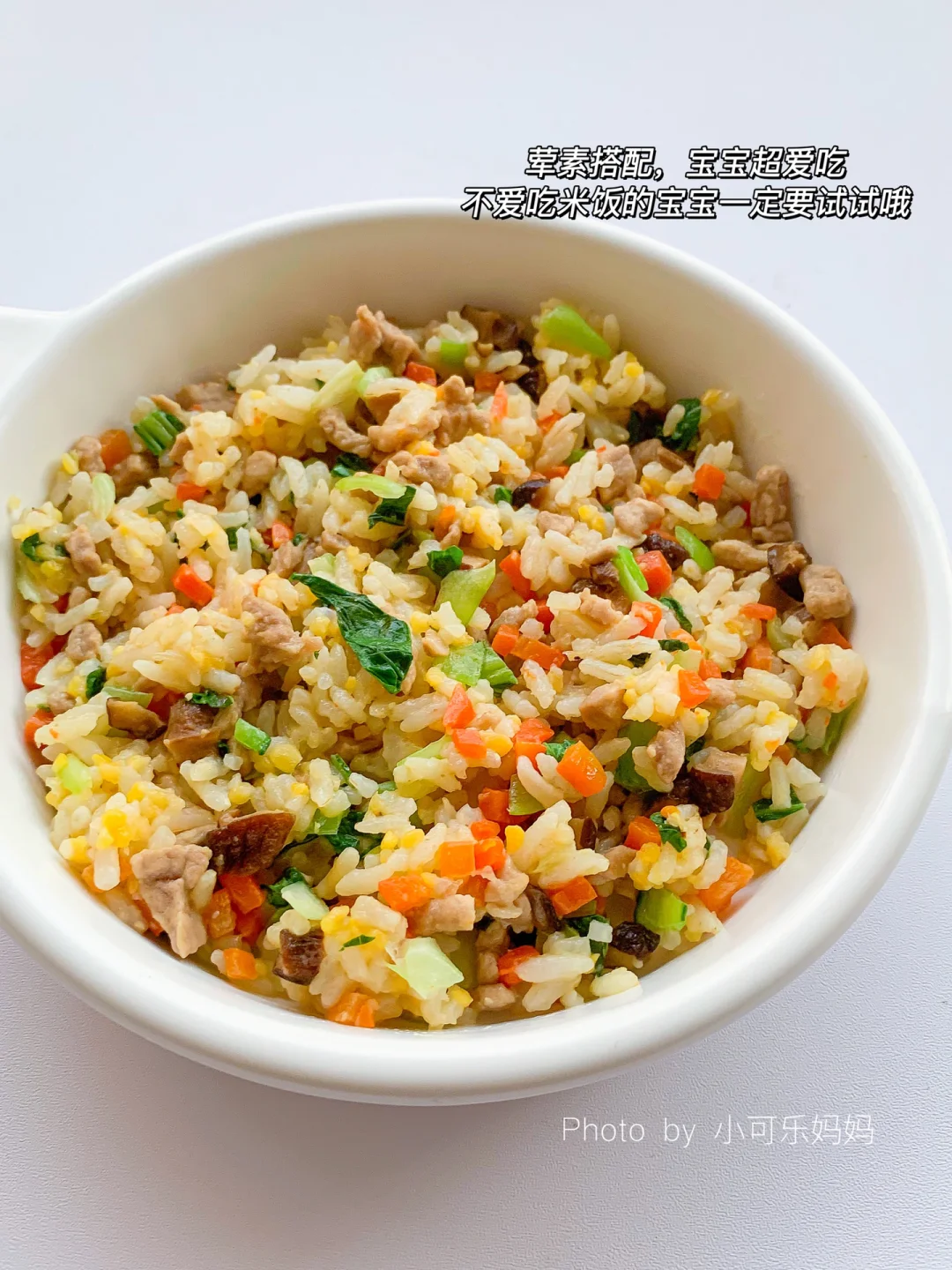 12m+辅食｜宝宝菜饭✅饭菜一锅出，太好吃啦