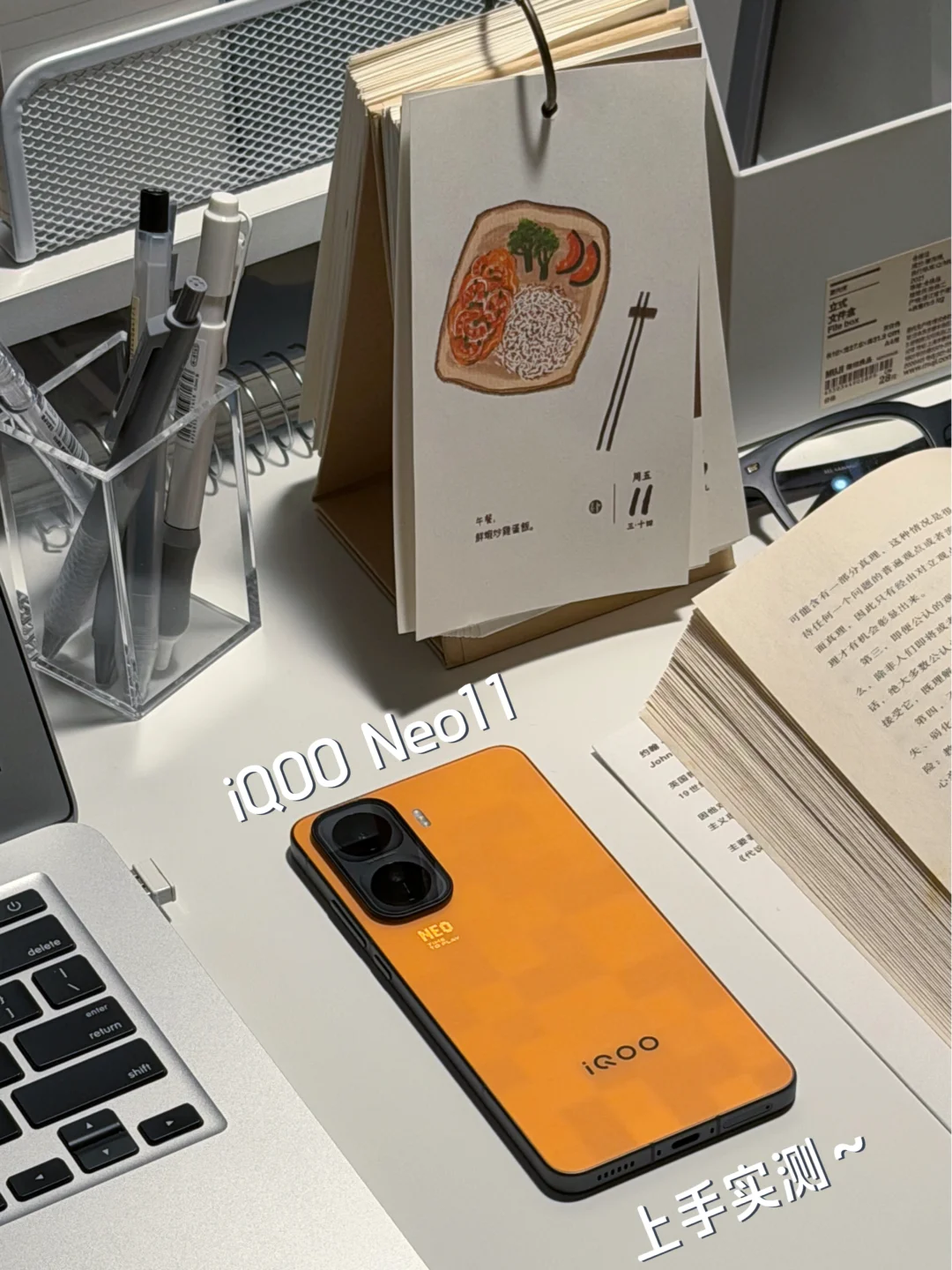 iQOO Neo11用了一阵，分享下我的感受～