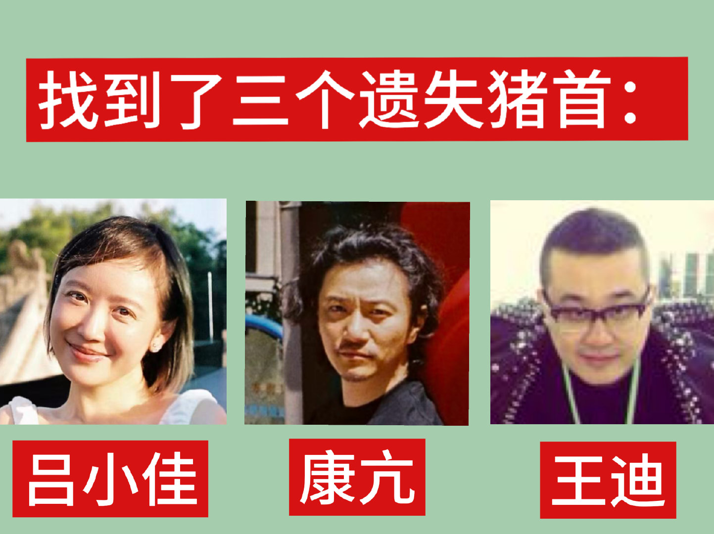 联系警方发蓝底白字通报 及时查看粉丝搜集的各平台造谣账号ID 联合网警挑几个典型封🈲处罚 等👮出官方结果的时候你们可以干很多事 ​