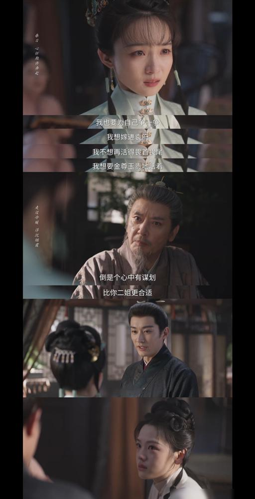 谭松韵这部《兰香如故》，热度破三万，播放量才两亿，数据倒挂了。隔壁同等热度的剧，脱水播放量至少翻一倍。平台热度蹭蹭涨，云合数据原地踏步，一个捧上天，一个踩到底。央视八套收视倒是真金白银，从1.0一路干到1.7，拉新一天涨1800万，会员抢着充。说白了，热度能注水，收视和拉新骗不了人。观众用遥控器和钱