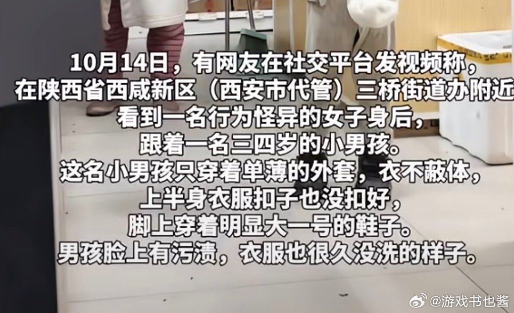 #母子衣衫不整游荡当事女子回应#
女子态度强硬自身状态堪忧，家里人怎么能一直置之不理呢？还有孩子的父亲还有爷爷奶奶去哪了？这明显已经是监护人丧失抚养能力了，单纯上门劝说救助根本解决不了根本问题，是不是该考虑变更抚养权，还有大人的治疗问题也得推进啊。 ​