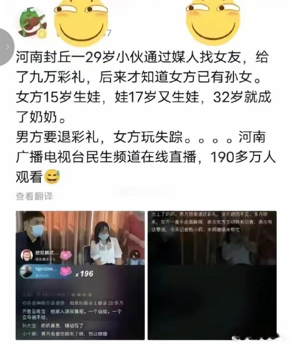 直接一步到位，儿孙满堂了 ​