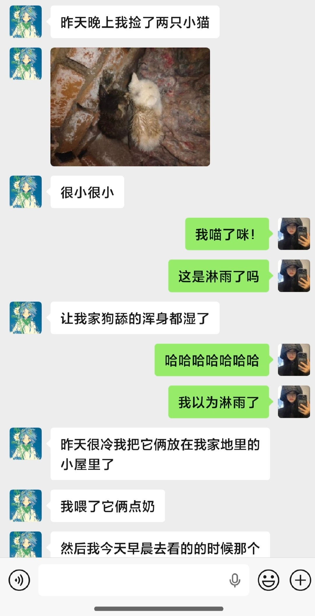 我大哥天天做这种好人好事 ​