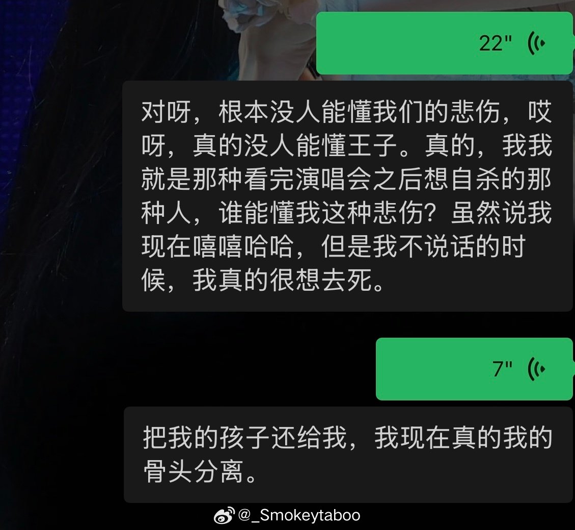 [无聊]一直在找DeepSeek做心理辅导 ​