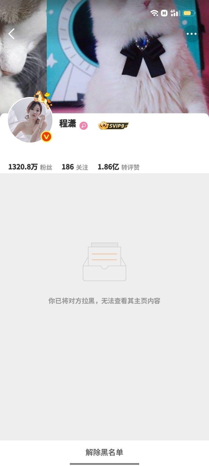 有她属的来双我 ​