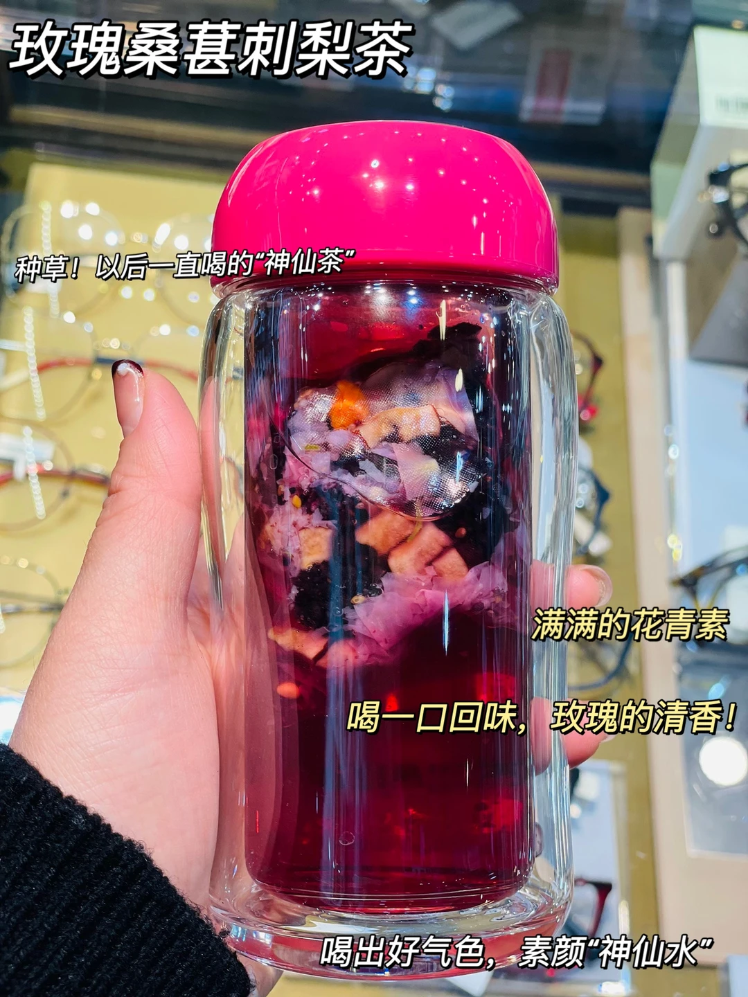 想告诉全世界❗这“素颜快乐水”真好喝❗