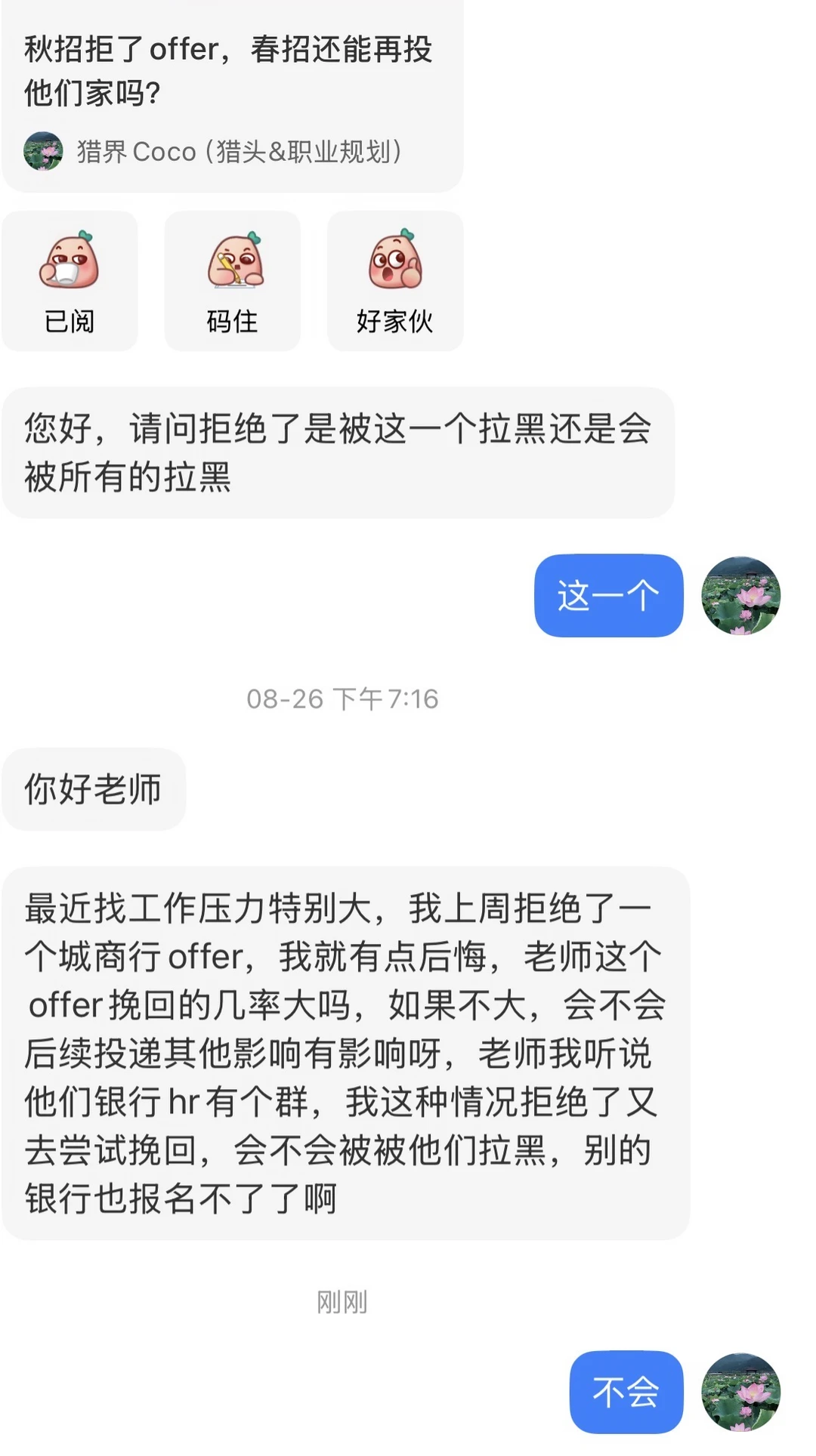 没你想的严重