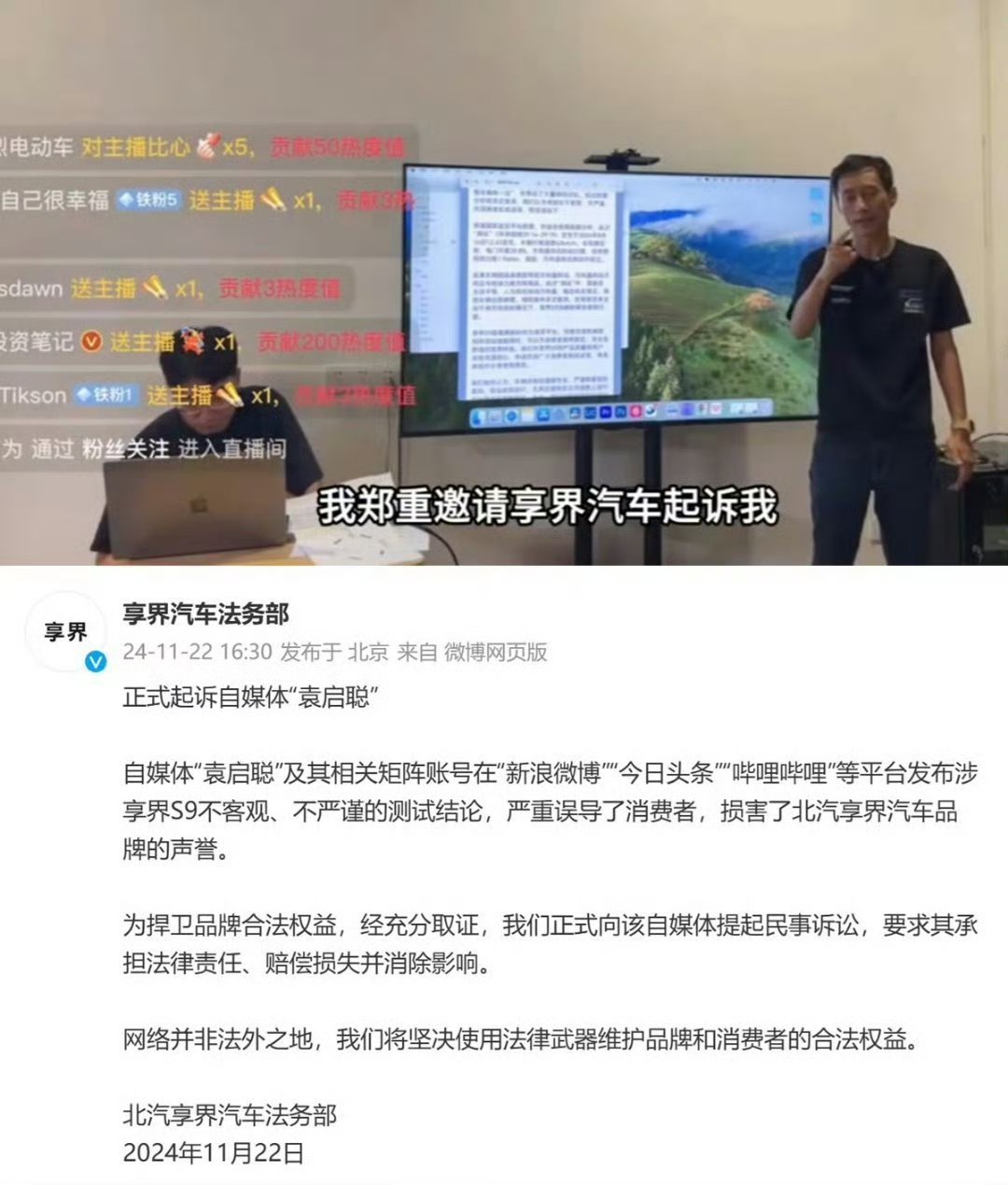 #人民日报评尊界刹车踏板风波#袁启聪老师出来再挑战一下权威吧[doge]，重现前年测试飞坡的勇气，懂车帝可能承受不住，你出来再支持一下 ​