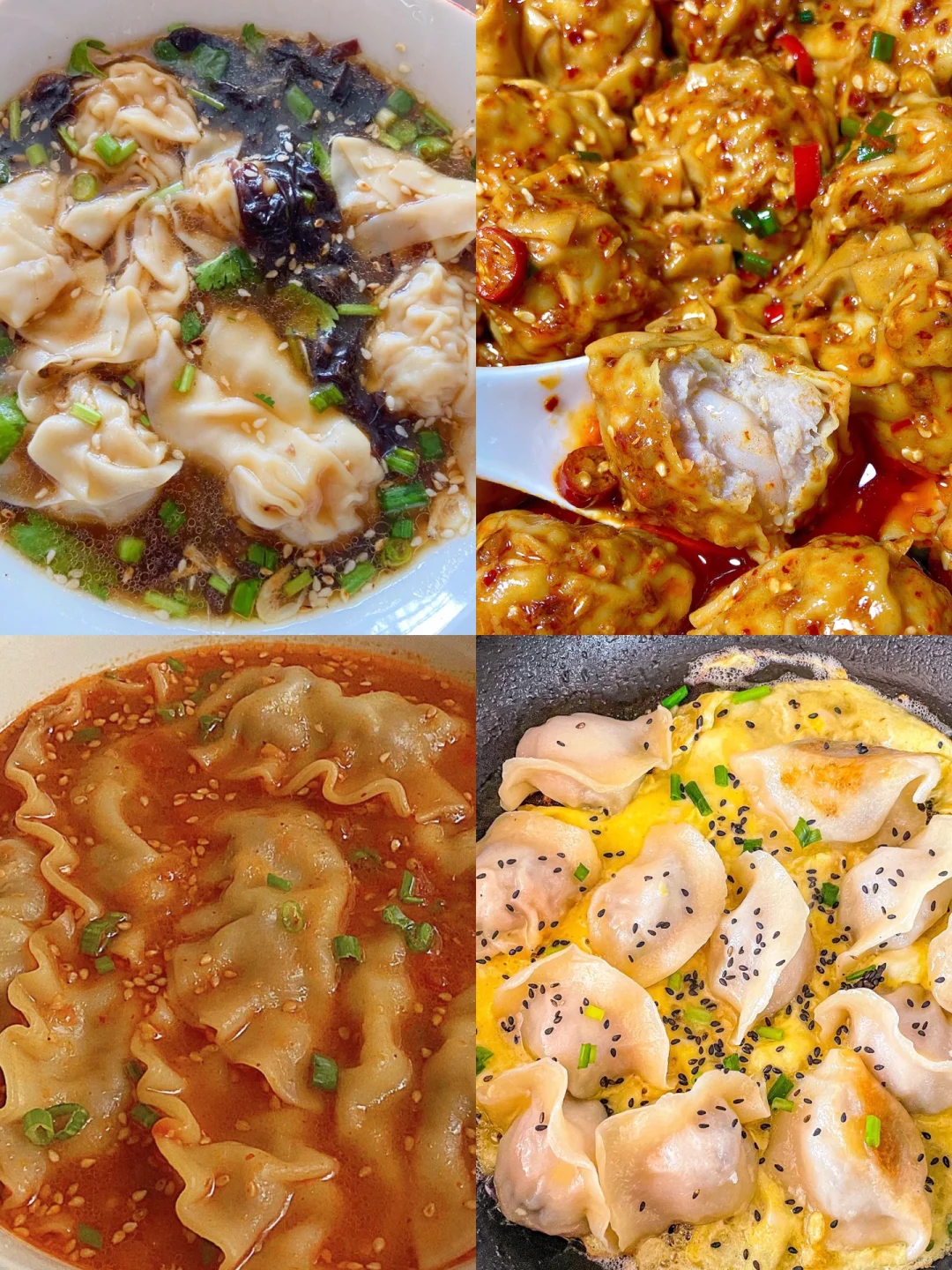 这个鸡蛋抱饺真的一绝！巨好吃！