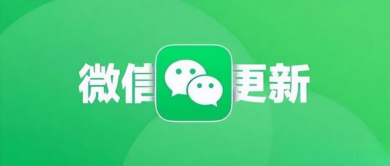 微信这个新AI，我替你们试过了  6月20日，微信原生AI助手“小微”...