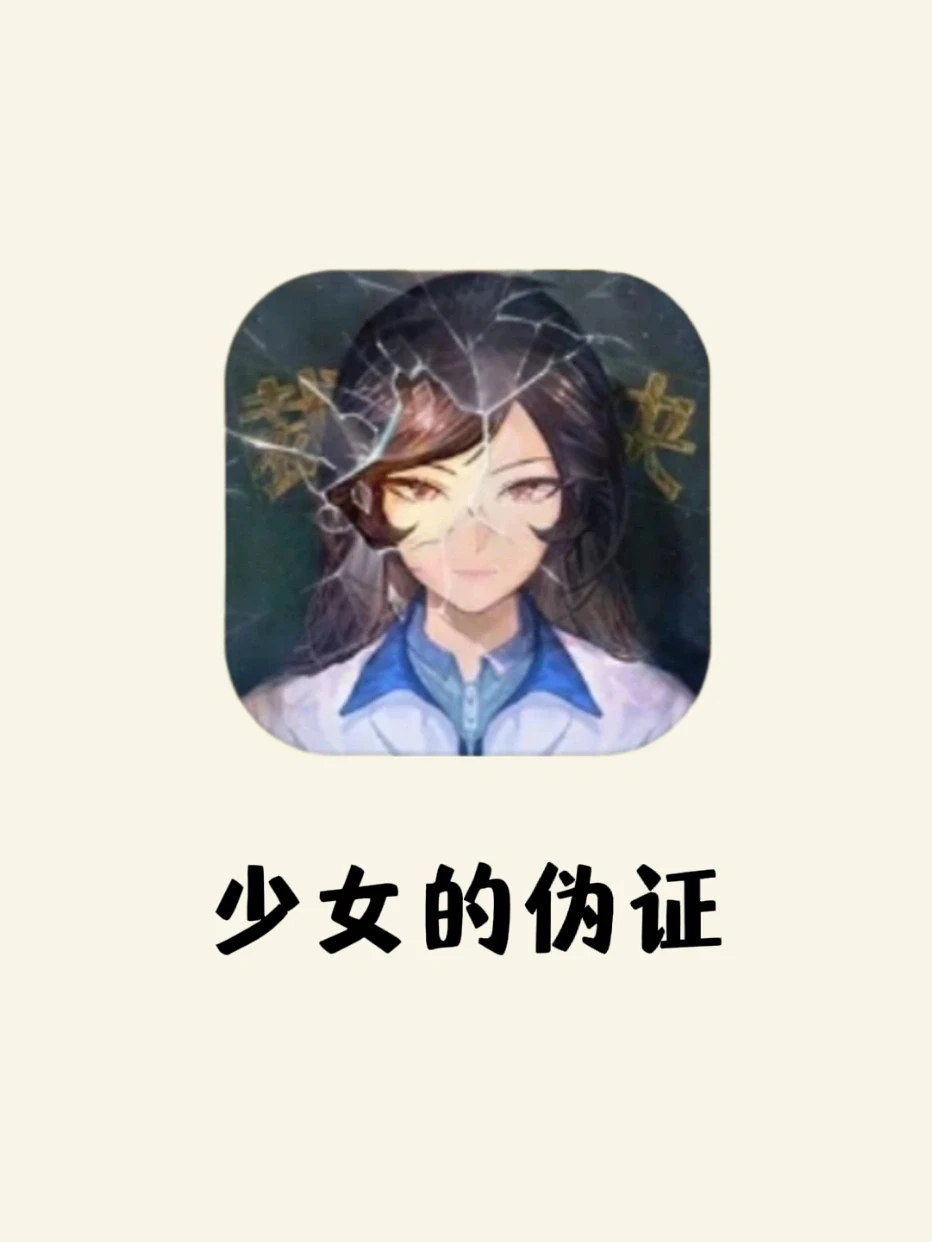 高质量推理游戏‼️这个游戏圆了我的律师梦