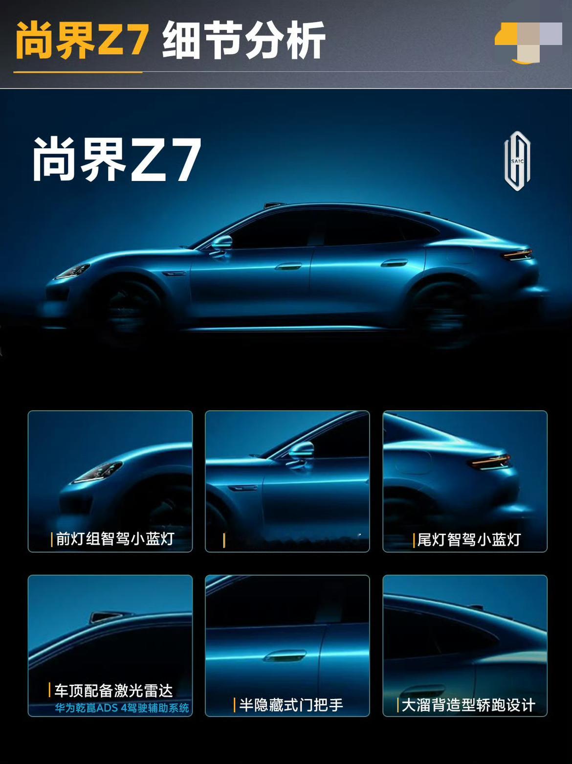 2026 年刚开年，新能源轿车市场就有点意思了。  一边是小米官宣新一...